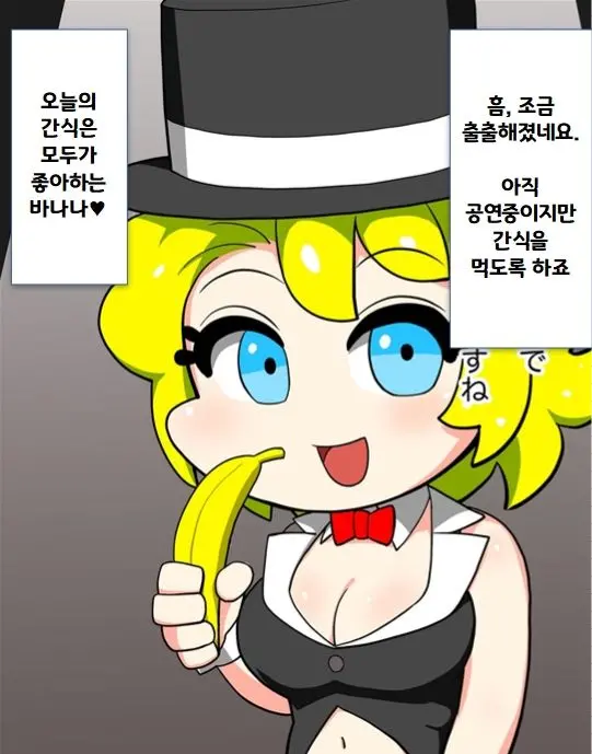 It'S Magical Anal! Kikumon Tejina Show! | It'S Magical Anal! 항문 마술쇼!